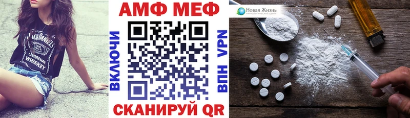 дарнет шоп  маркетплейс телеграм  Amphetamine 98%  Уяр 