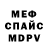 АМФЕТАМИН 98% Victor Molokov