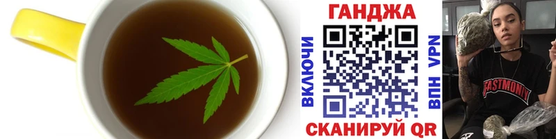 Canna-Cookies марихуана  OMG рабочий сайт  Уяр 