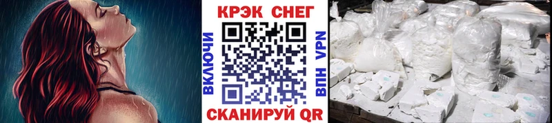КОКАИН 98%  Уяр 