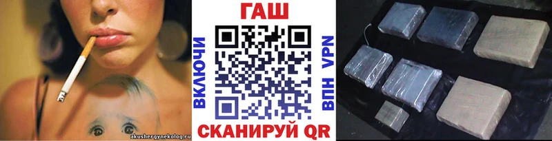 что такое наркотик  Уяр  ГАШ Изолятор 