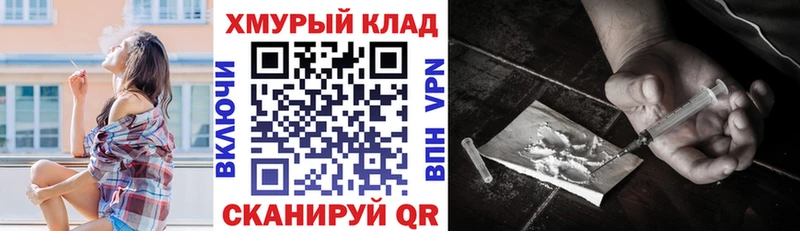 ГЕРОИН гречка  наркота  Уяр 