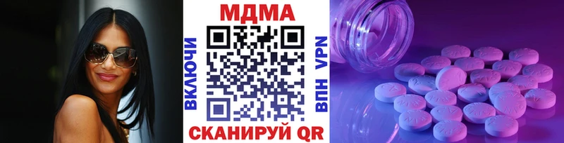 MDMA Molly MEGA сайт darknet состав Уяр